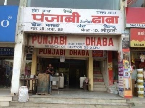 Punjabi Dhaba