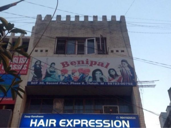 Benipal Entertainers